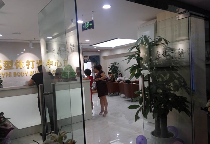 萬(wàn)達廣場(chǎng)-S型體打造中心